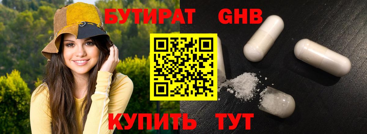A PVP Рыбинск