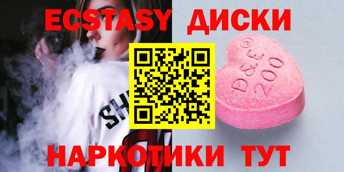 Экстази  хочу   мега ONION  Рыбинск  ЭКСТАЗИ Punisher  Ecstasy louis Vuitton  Вход с VPN 