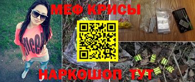 ГАЛЛЮЦИНОГЕННЫЕ ГРИБЫ Новокубанск