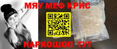 мдма Новозыбков