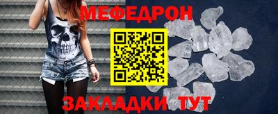 ГАЛЛЮЦИНОГЕННЫЕ ГРИБЫ Новокубанск