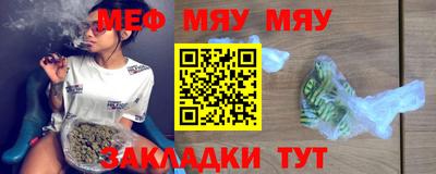 ГАЛЛЮЦИНОГЕННЫЕ ГРИБЫ Новокубанск