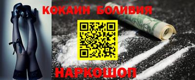 мефедрон VHQ Новодвинск