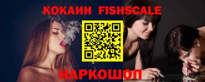 мефедрон VHQ Новодвинск