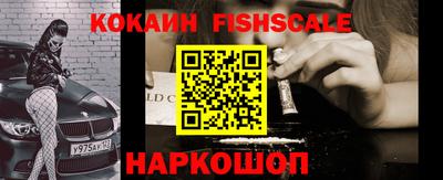 мефедрон VHQ Новодвинск