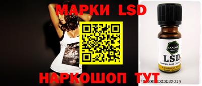 мдма Новозыбков