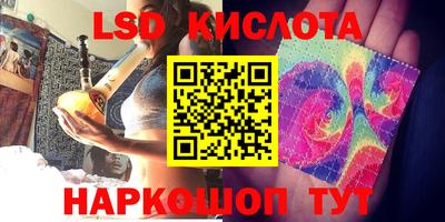 ГАЛЛЮЦИНОГЕННЫЕ ГРИБЫ Новокубанск