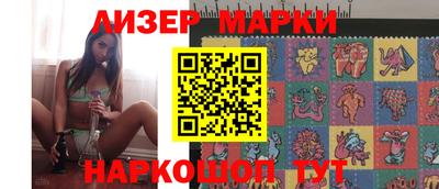 ГАЛЛЮЦИНОГЕННЫЕ ГРИБЫ Новокубанск