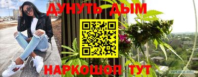 мефедрон VHQ Новодвинск