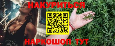 мдма Новозыбков
