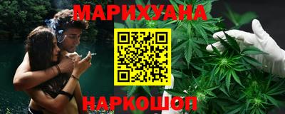 ГАЛЛЮЦИНОГЕННЫЕ ГРИБЫ Новокубанск