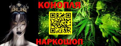 ГАЛЛЮЦИНОГЕННЫЕ ГРИБЫ Новокубанск