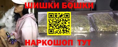 ГАЛЛЮЦИНОГЕННЫЕ ГРИБЫ Новокубанск