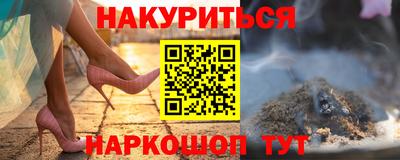 мдма Новозыбков