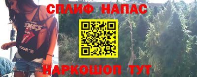 ГАЛЛЮЦИНОГЕННЫЕ ГРИБЫ Новокубанск