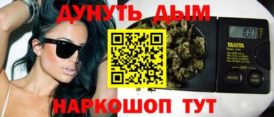мефедрон VHQ Новодвинск