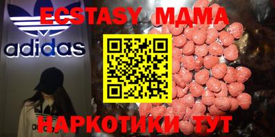 мефедрон VHQ Новодвинск