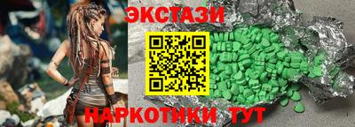 мдма Новозыбков