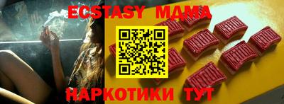 мдма Новозыбков