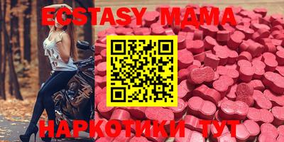 мефедрон VHQ Новодвинск