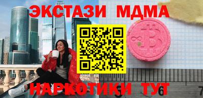 мефедрон VHQ Новодвинск