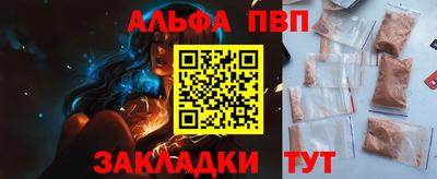 мефедрон VHQ Новодвинск