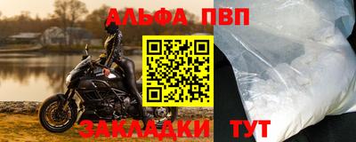 мефедрон VHQ Новодвинск