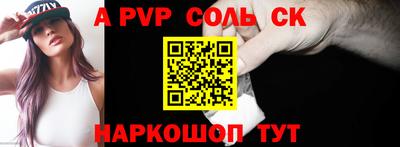 ГАЛЛЮЦИНОГЕННЫЕ ГРИБЫ Новокубанск