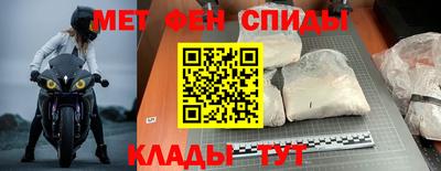 мефедрон VHQ Новодвинск