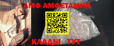 ГАЛЛЮЦИНОГЕННЫЕ ГРИБЫ Новокубанск