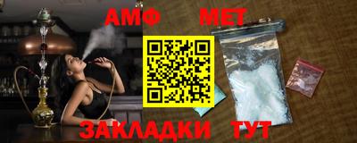 ГАЛЛЮЦИНОГЕННЫЕ ГРИБЫ Новокубанск