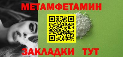 мефедрон VHQ Новодвинск