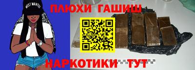 ГАЛЛЮЦИНОГЕННЫЕ ГРИБЫ Новокубанск