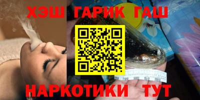 мефедрон VHQ Новодвинск