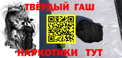 ГАЛЛЮЦИНОГЕННЫЕ ГРИБЫ Новокубанск