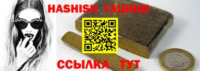 ГАЛЛЮЦИНОГЕННЫЕ ГРИБЫ Новокубанск