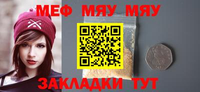 мефедрон VHQ Новодвинск