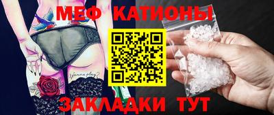 мдма Новозыбков