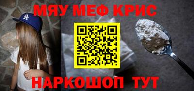 ГАЛЛЮЦИНОГЕННЫЕ ГРИБЫ Новокубанск