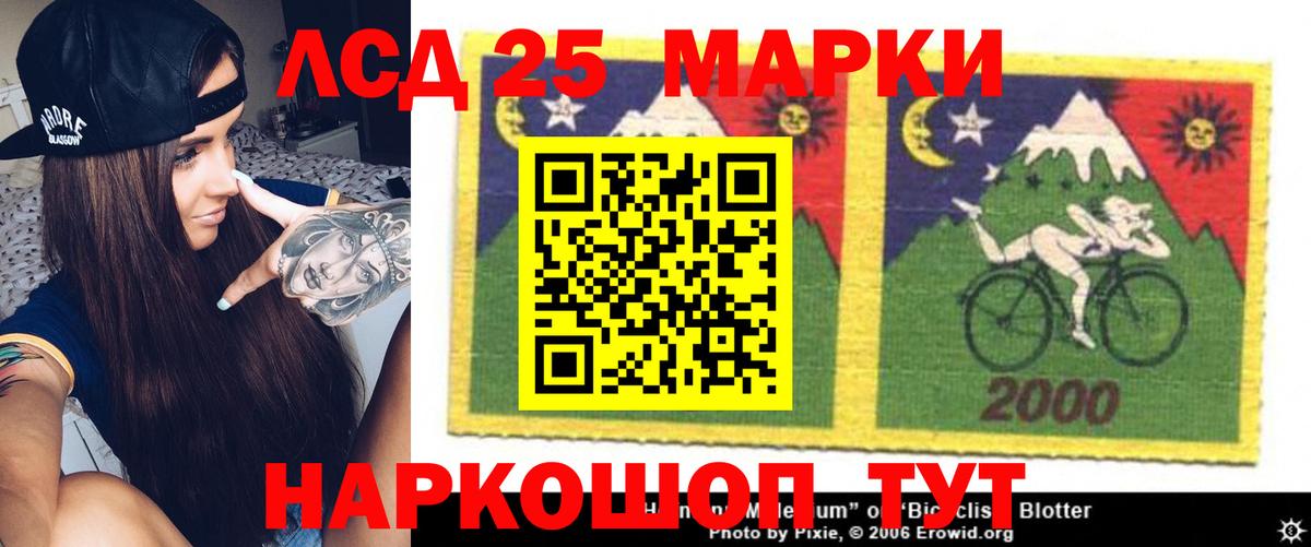 МДМА  COCAIN  Вход с VPN  Меф   ГАШ  Рыбинск  МАРИХУАНА 