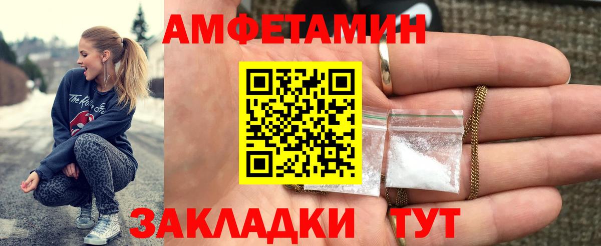 Рыбинск  Первитин витя  Вход с VPN 