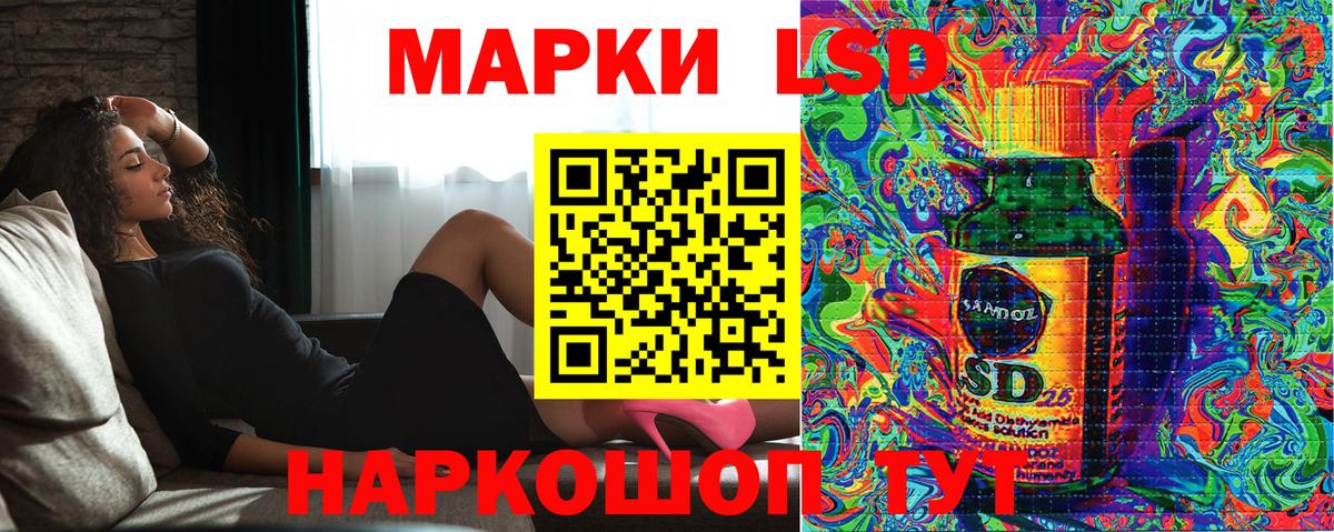 Рыбинск  Наркотические марки 1,8мг  Марки 25I-NBOMe  Вход с VPN 