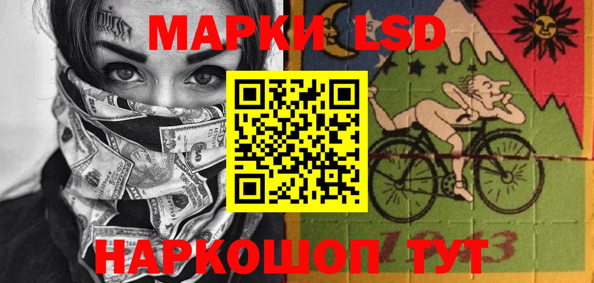 Марки 25I-NBOMe 1,5мг Рыбинск