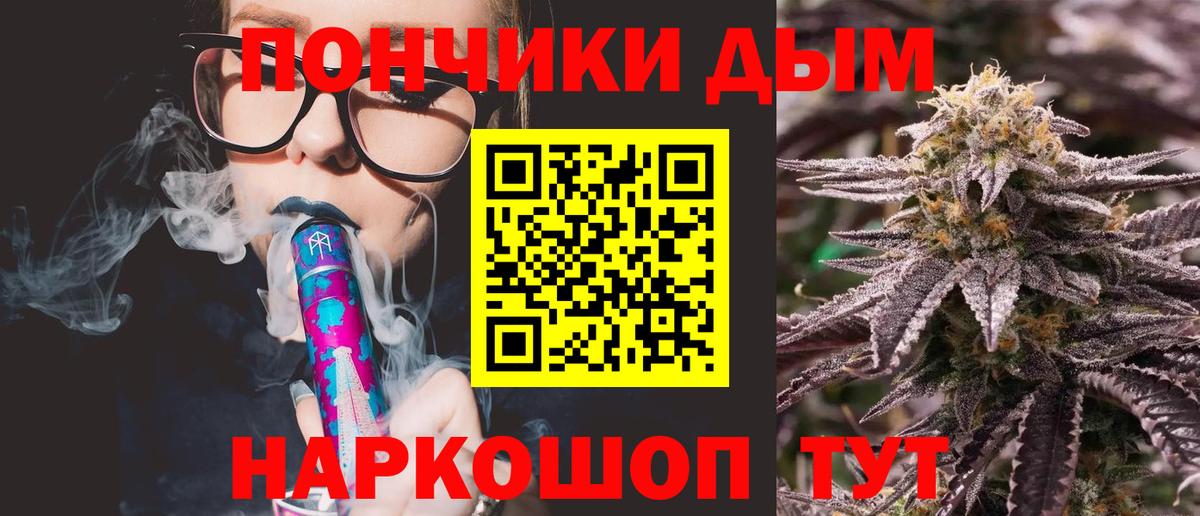 Бошки Шишки ГИДРОПОН  МАРИХУАНА план  Рыбинск  Каннабис VHQ  Вход с VPN  Канабис гибрид 