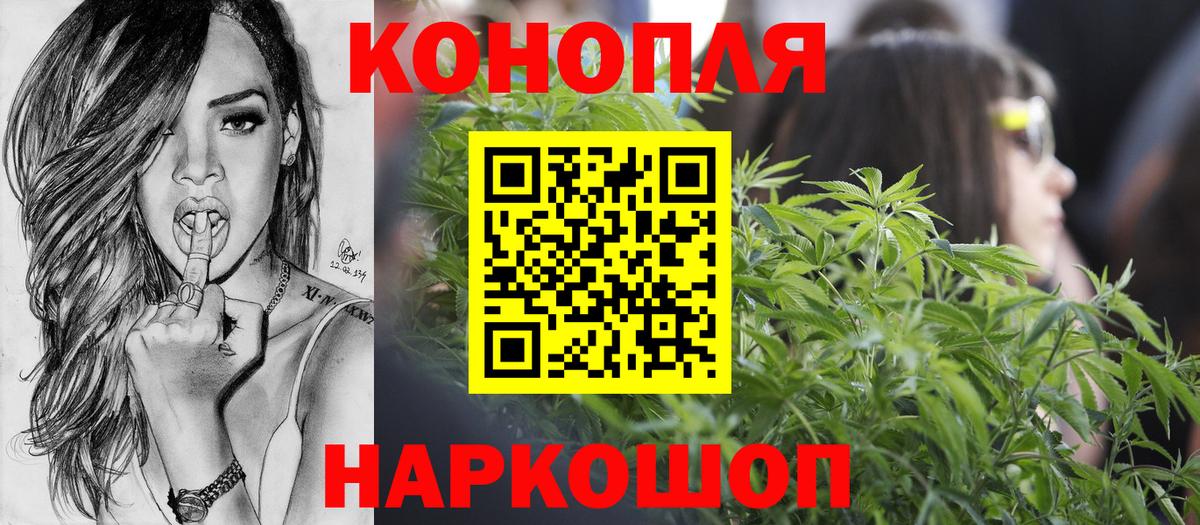 Конопля VHQ Рыбинск